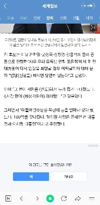 김문수 “계엄 해서 죽은 사람 없다…尹 재입당 받아줄 것”