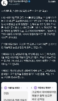 전광훈 측, “”””서부지법 폭동 배후는 윤석열”””” 폭로