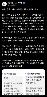 신혜식 서부지법 폭동은 윤석열짓 ㅋㅋㅋㅋㅋㅋㅋㅋㅋㅋㅋㅋㅋㅋㅋㅋ