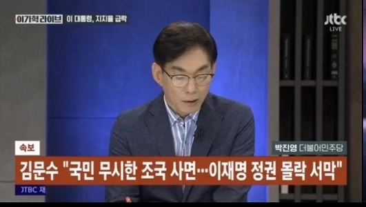 김문수, 사면 입장 발표 ㄷㄷㄷ.jpg