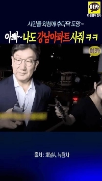 권성동이 인기 최고네 ㄷㄷㄷ