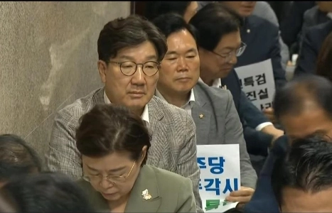 권성동 표정미터 근황