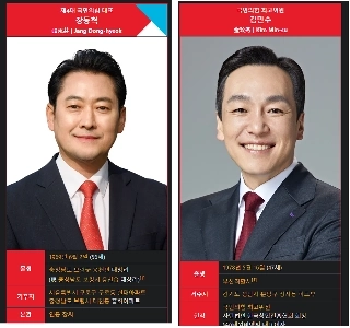 나경원 말대로라면 장동혁도 닥치고 있어야함?