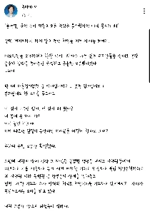 내란 부부가 쌍으로 허언증이 심하다 -추미애-