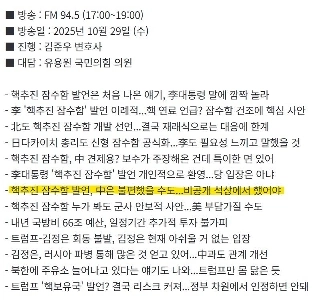 중국 걱정하는 내란의 힘