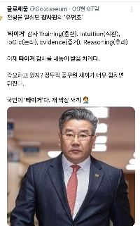 여전히 건재한 윤석열 정부 실세 둘
