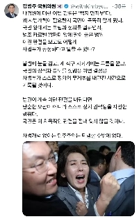김병주 의원 “”””나경원에 대한 이번 판결은 백지 면죄부다. 법