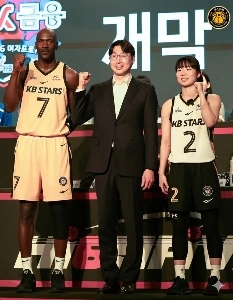 마이클조던 허예은조합