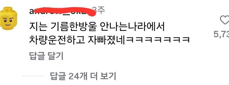 물부족 국가 어쩌구 저쩌구.jpg