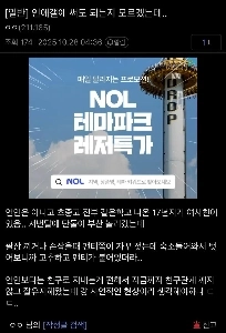 여사친 하고 여행갔는데 자꾸 발기되고 팬티가 젖는다는 남사친 ㄷㄷ