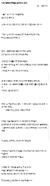가난을 극복하는 딸배소비법