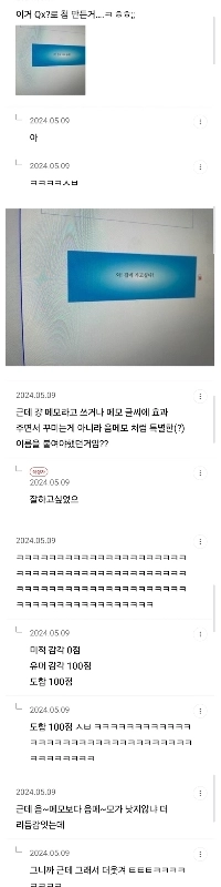 자신이 무재능인거 같아 학원 그만두고 싶은 누나.jpg