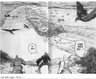 혐?) 인간 백골로 이루어진 지층이 발견되는 나라