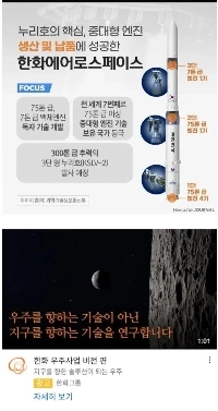 본색을 드러내는 한화.JPG