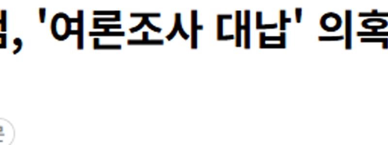 [속보] 세훈씨 잘가요~!