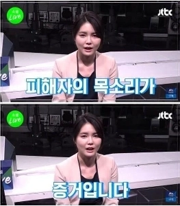 장경태에게 2찍 일침 떴네요 ㅎㄷㄷㄷㄷ