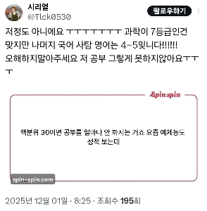 “”””자녀를 통제하는 부모”””” 의 진실