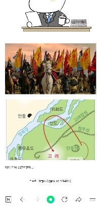 시간개빠른거 체감사건