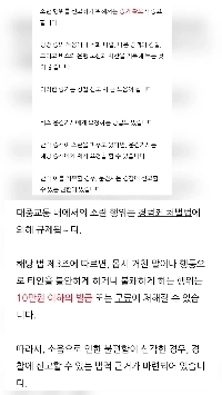 버스안 소음에 대하여
