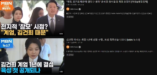 거니한테 뺨맞고 계엄