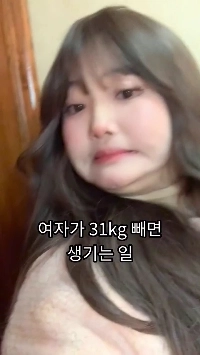 (SOUND)31kg 감량한 누나