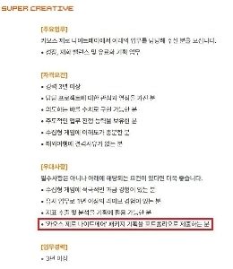 완전 박살나고 다들 런한듯한 카제나팀