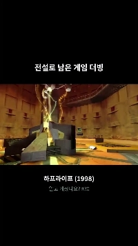 (SOUND)게임계의 전설로 남은 한국어 더빙