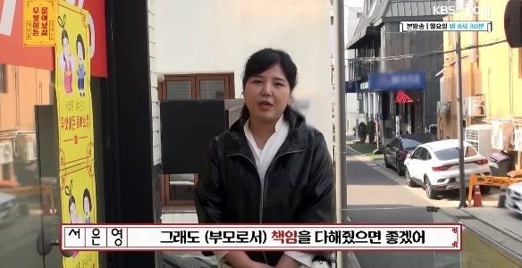 아버지로서 책임을 다해달라는 전여친