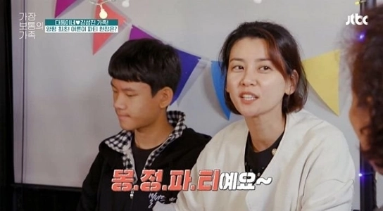 비르츠 오늘 이거 해야되나요?