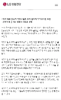 한국 VS 일본 코카콜라 잭다니엘 가격 비교