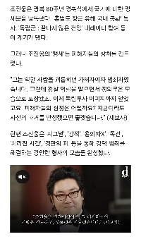 [단독] “”그래서, 아버지 이름을 썼다””…조진웅, 배우가 된 ‘소년범’