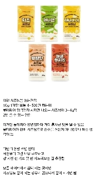 돼지가 쓰는 시판 냉동 감자튀김 추천