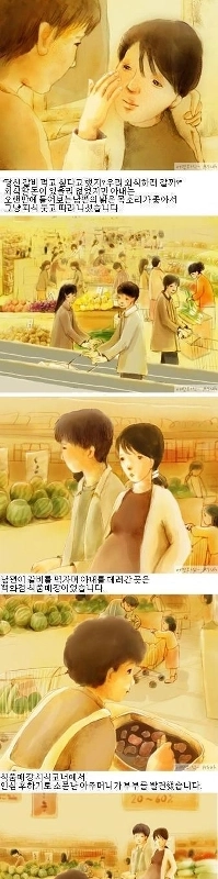 어느 가난한 부부의 외식.jpg