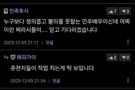 어제 조진웅은 왜 터졌을까요??