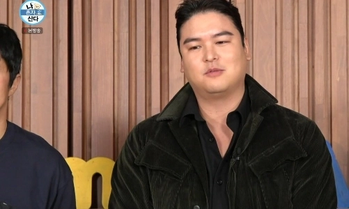 나혼산 마지막 츌연한 이장우