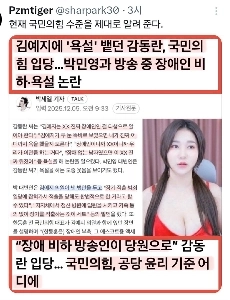 현재 내란의 힘 수준