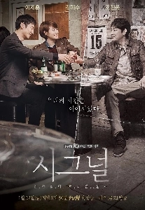 곧 국내 OTT에서 사라질 작품