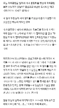 근 20년간 치약을 안쓰고 양치했다는 부장님.jpg