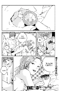 ㅇㅎ) 콘돔이 없어