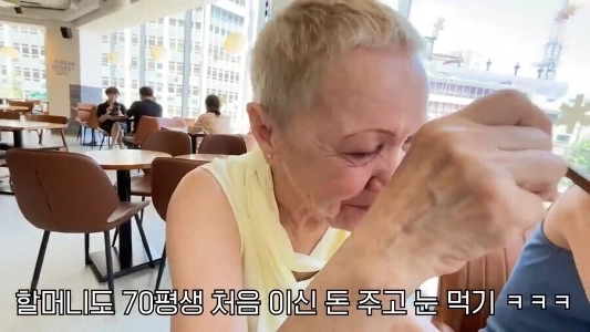 빙수를 보고 왜 이걸 돈주고 사먹는지 이해못한 사람