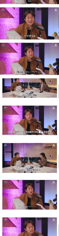 태국 부자랑 사귀었던 손석구 첫사랑썰.jpg