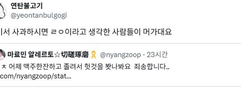 기로로 아빠 좀 새끈하지 않냐.jpg