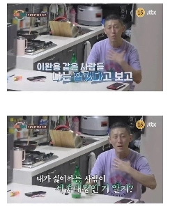 이혼숙려캠프에 나온 사람중 평범한 사람