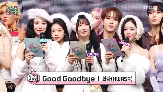 오늘 음악중심 1위 먹은 여자 가수