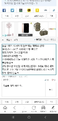 얘는 진짜 둘 중 하나네