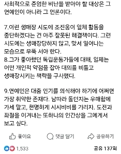 서울대학교 명예교수, “”조진웅 은퇴는 잘못된 해결책””