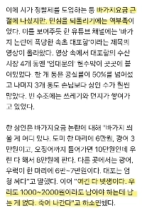 관광객 발길이 끊겼다는.대포항 근황