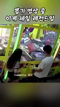 (SOUND)착한? 양심? 도둑?