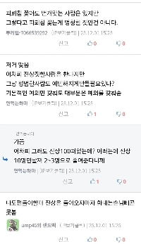 친절하면 진상 손님이 줄어든다