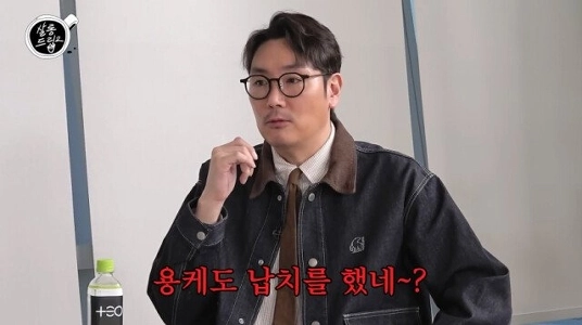용케도 납치를 했네~?